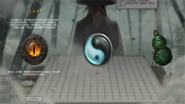 鬼谷八荒炼妖壶全方位解析：3种高效收妖技巧与实战操作指南