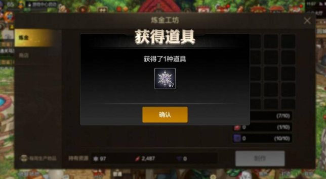 全面解析DNF手游公会大厅升级技巧与高效资源管理攻略