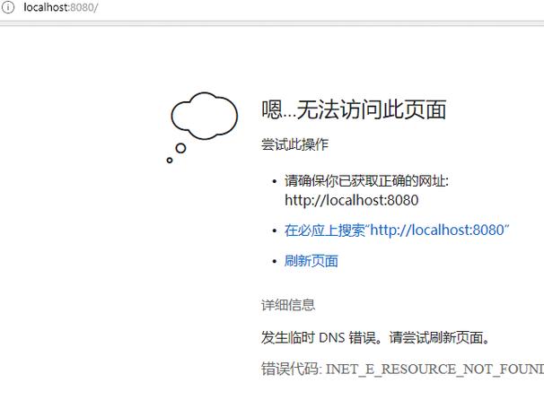 爱城上不去了?解析网站无法访问的5大原因及有效应对策略 爱城上不去了?解析网站无法访问的5大原因及有效应对策略