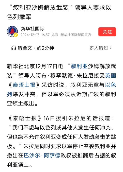 本拉登生前言论与中国地缘政治关联性解读及国际反恐局势分析 本拉登生前言论与中国地缘政治关联性解读及国际反恐局势分析