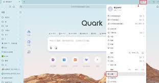 夸克浏览器书签管理技巧:三步教你高效整理网页收藏指南 夸克浏览器书签管理技巧:三步教你高效整理网页收藏指南