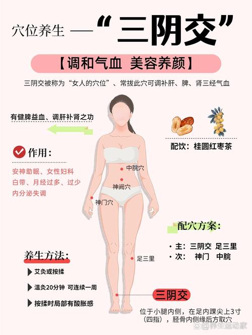 素阴调理方法大全：中医养生秘笈与日常注意事项全解析