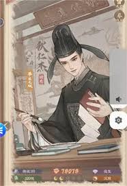 这城有良田手游武者僚属全解析：版本强势阵容搭配技巧与实战策略