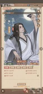 这城有良田手游武者僚属全解析：版本强势阵容搭配技巧与实战策略