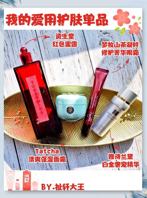 松田雅美十年护肤秘诀大公开：从美容误区到冻龄技巧全解析