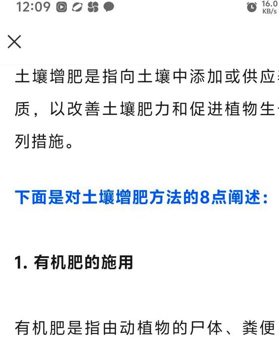 岳的又大又肥种植技巧解析:高产培育方法与田间管理实践 岳的又大又肥种植技巧解析:高产培育方法与田间管理实践
