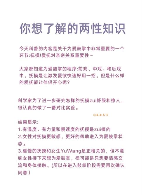 性福联盟最新网址查询指南:安全获取官网入口及健康两性知识科普 性福联盟最新网址查询指南:安全获取官网入口及健康两性知识科普