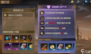 逆境重生枪械配件高效获取全攻略:五大实战技巧助你战力飞跃 逆境重生枪械配件高效获取全攻略:五大实战技巧助你战力飞跃