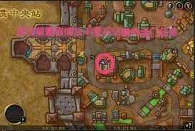 魔兽世界帕姆希的宝贝泵任务全解析：雷霆崖水坝净化行动详细步骤与实战技巧