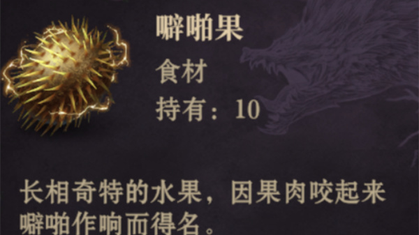 龙息神寂电光朗姆酒配方步骤详解:雷电伤害提升核心道具实战指南 龙息神寂电光朗姆酒配方步骤详解:雷电伤害提升核心道具实战指南