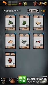 江湖风云录药品配方大全：详细图解各类丹药获取与实战运用技巧