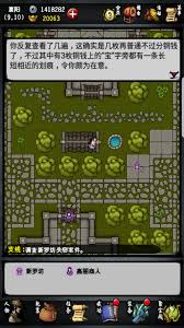 江湖风云录药品配方大全：详细图解各类丹药获取与实战运用技巧