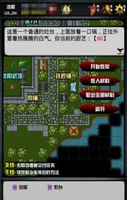 江湖风云录药品配方大全：详细图解各类丹药获取与实战运用技巧