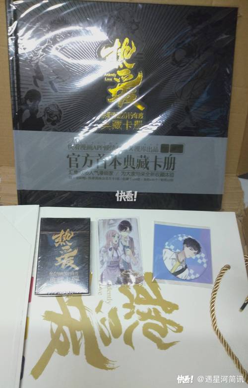 机破星河剧情深度解析:世界观设定与隐藏彩蛋全揭秘 机破星河剧情深度解析:世界观设定与隐藏彩蛋全揭秘
