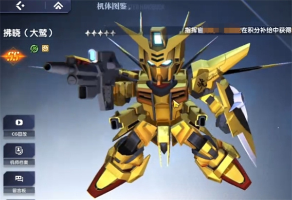 高达钢铁之诗观星者配队指南：三大核心优势与实战阵容全方位解析
