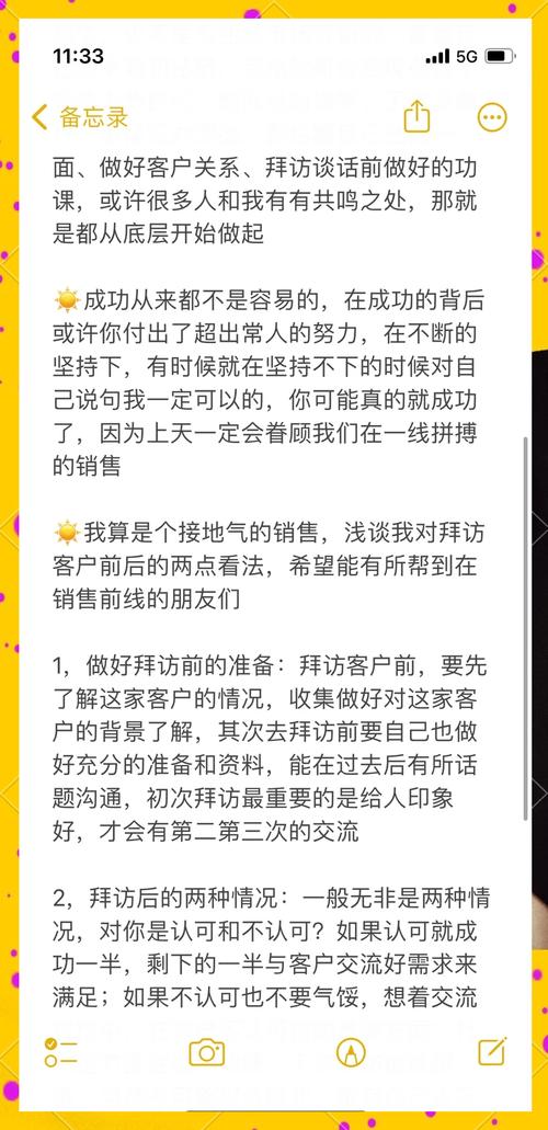 姚大旺电商创业经验分享：从零到亿的实战策略与行业洞察