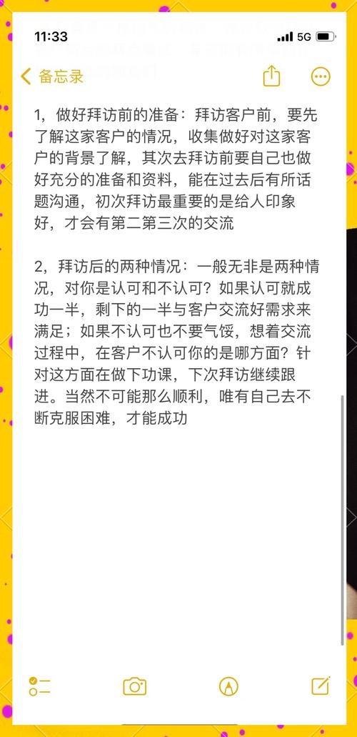 姚大旺电商创业经验分享:从零到亿的实战策略与行业洞察 姚大旺电商创业经验分享:从零到亿的实战策略与行业洞察