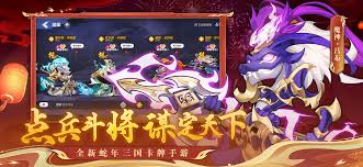 一起当勇士蛇世界2025热门阵容组合解析：三大实战流派与角色搭配详解