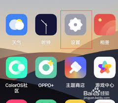 OPPO手机手电筒找不到关闭按键？教你5种快速关闭技巧与省电妙招