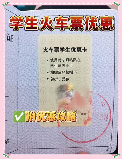 票你买必看:2025最新优惠购票攻略与省钱技巧全解析 票你买必看:2025最新优惠购票攻略与省钱技巧全解析