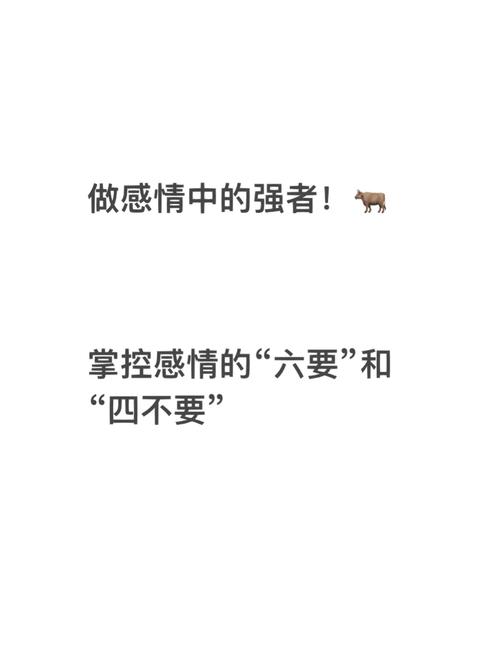 美味的情感升温技巧2:夫妻关系保鲜秘籍与幸福生活指南 美味的情感升温技巧2:夫妻关系保鲜秘籍与幸福生活指南