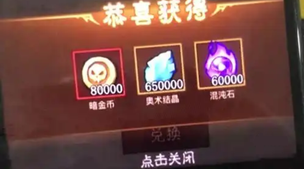 英雄没有闪金币速刷攻略：5大高效技巧助你快速积累财富