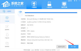 Win10重装系统前必读指南：如何避免数据丢失并正确选择安装模式