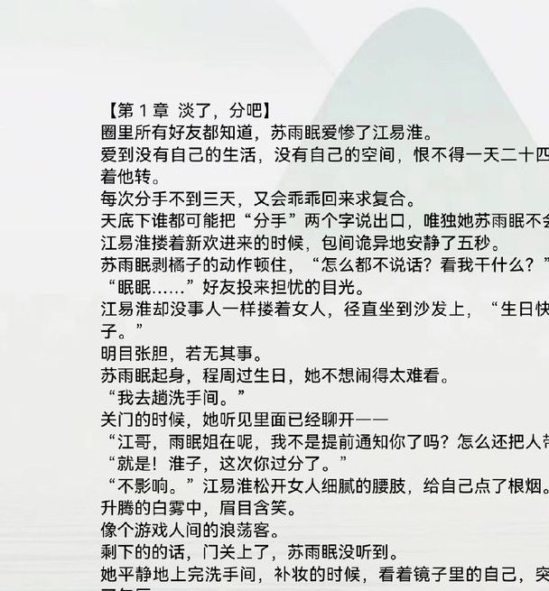 白结全文免费阅读全文:正版资源获取与小说内容深度解析指南 白结全文免费阅读全文:正版资源获取与小说内容深度解析指南
