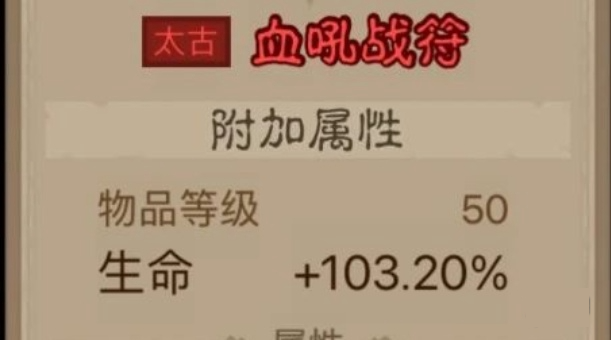 英雄没有闪领主大魔萝高爆发打法教学：技能连招与装备选择全解析