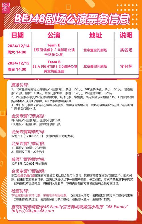 永乐票务上海最新购票攻略：热门演出信息及优惠活动全解析