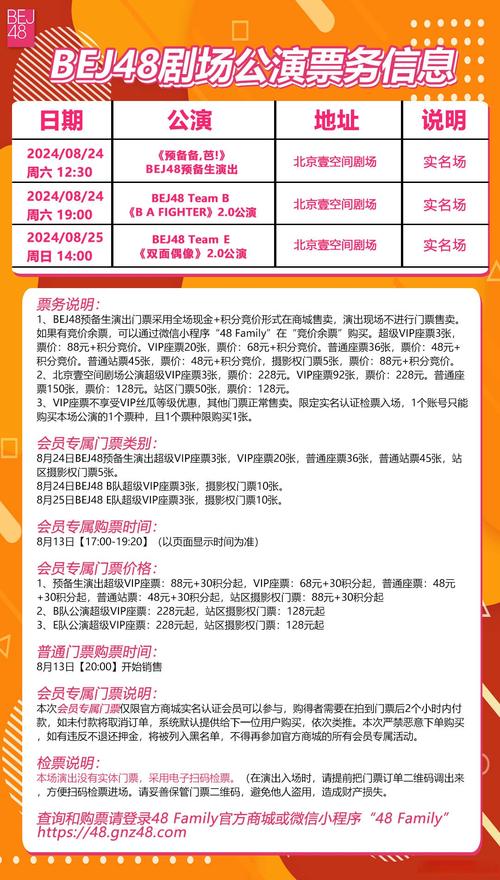 永乐票务上海最新购票攻略:热门演出信息及优惠活动全解析 永乐票务上海最新购票攻略:热门演出信息及优惠活动全解析