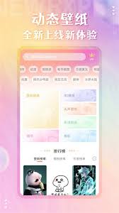动态壁纸精灵安卓版下载安装全攻略：解锁个性化手机界面的正确姿势