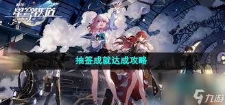 崩坏星穹铁道宿命论成就全流程解析:关键角色剧情触发条件与实战技巧详解 崩坏星穹铁道宿命论成就全流程解析:关键角色剧情触发条件与实战技巧详解