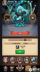 刺激大闯关高阶装备合成攻略：从入门到精通的完整指南