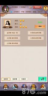 想不想修真往生莲高效使用攻略：炼丹与灵液兑换的收益对比分析