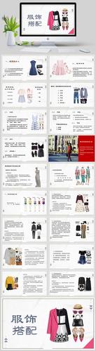 百秀网使用技巧大全:服饰搭配指南与平台核心功能深度解析 百秀网使用技巧大全:服饰搭配指南与平台核心功能深度解析