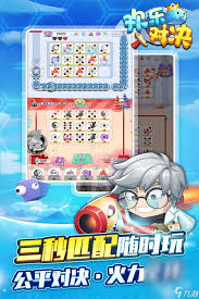 欢乐对决协同模式高效通关阵容组合攻略：三大流派实战解析