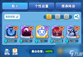 欢乐对决协同模式高效通关阵容组合攻略：三大流派实战解析