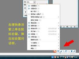 搜狗输入法悬浮状态栏隐藏全攻略:2025最新设置技巧与常见问题解答 搜狗输入法悬浮状态栏隐藏全攻略:2025最新设置技巧与常见问题解答