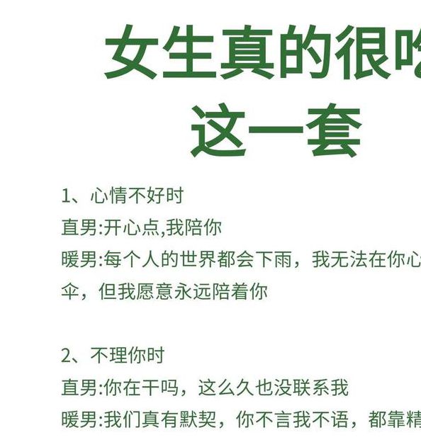 高效脱单指南:解析泡妞网用户画像与科学恋爱心理学技巧 高效脱单指南:解析泡妞网用户画像与科学恋爱心理学技巧