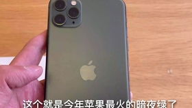 苹果15二手回收行情深度解析：成色、版本、平台对比全攻略