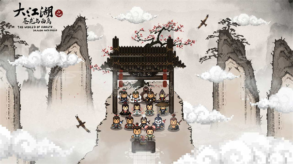 大江湖之苍龙与白鸟太玄剑法全方位解析：三大核心解锁路径与实战培养指南