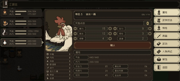 大江湖之苍龙与白鸟强力宠物捕捉全攻略:开局天赋选择与稀有兽位置详解 大江湖之苍龙与白鸟强力宠物捕捉全攻略:开局天赋选择与稀有兽位置详解