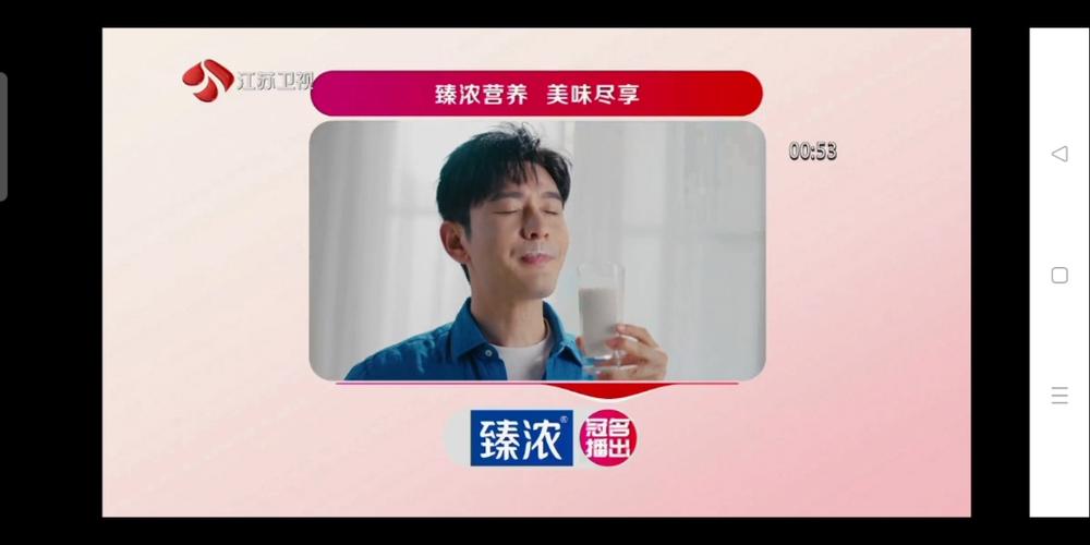 江苏卫视突出重围:创新策略与内容布局如何助力收视率飙升? 江苏卫视突出重围:创新策略与内容布局如何助力收视率飙升?