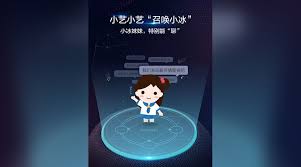 华为小艺语音唤醒全解析:自定义指令设置与多场景实用技巧 华为小艺语音唤醒全解析:自定义指令设置与多场景实用技巧