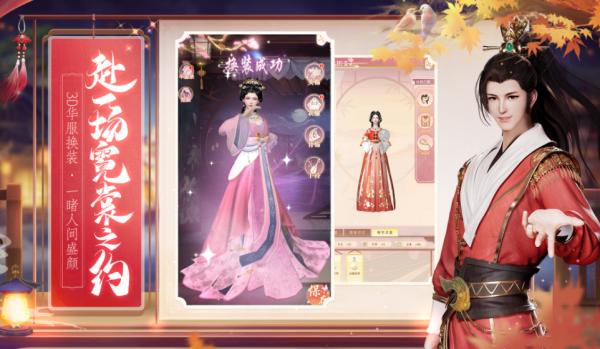 盛唐烟雨服饰与藏品全方位获取攻略：解锁高阶战力与造型搭配秘籍