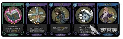 月圆之夜修女职业深度解析：卡组搭配技巧与实战通关全攻略