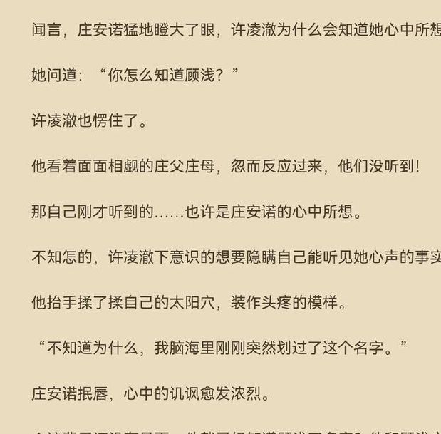 给力小说网书荒必看：2025年最火玄幻言情小说推荐清单+在线阅读体验优化技巧