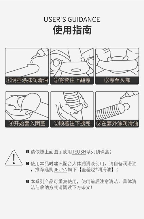 情趣用品羞耻心理如何克服？两性健康专家教你正确认知与使用指南