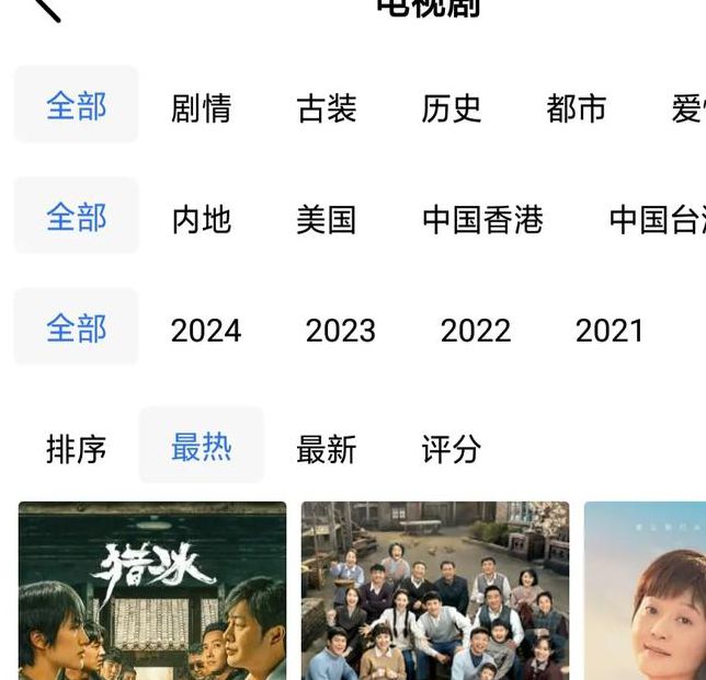 最近更新中文字幕影视推荐：2025热门剧集与高清资源合集一网打尽